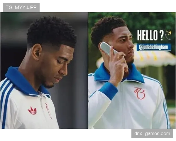 贝林厄姆携手阿迪达斯，开启职业生涯新篇章