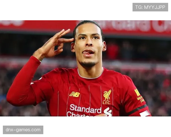 范戴克赛后采访：谈比赛表现与球队防守问题