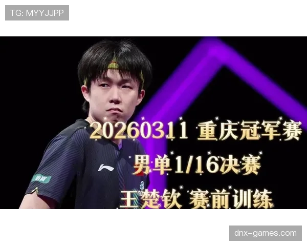 王楚钦的训练餐单被曝光，这吃得比米其林还讲究？