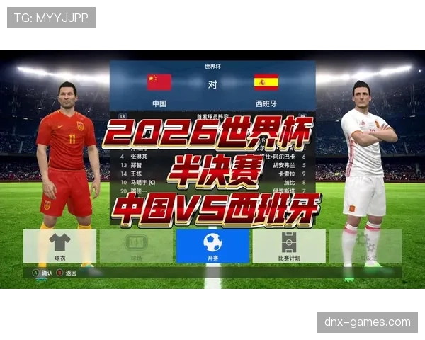 2026世界杯资格高低怎么排